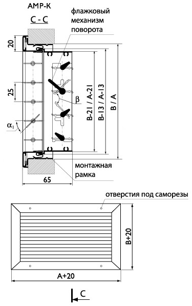 Схема решетки AMP-K 131231.PNG